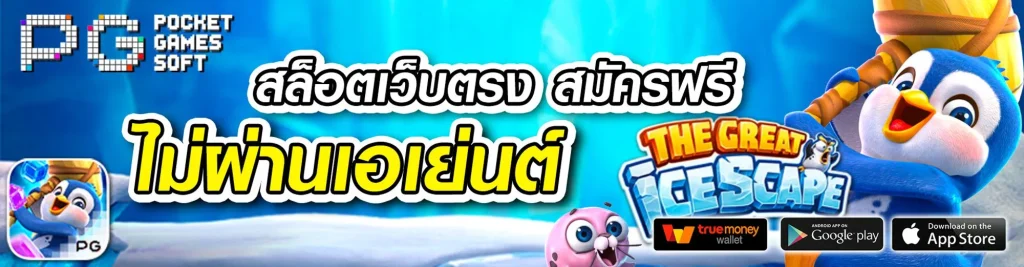สล็อต168 เครดิตฟรี 50