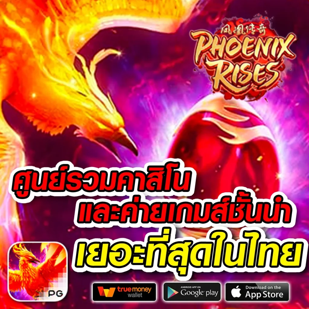creek bet เกมครบทุกค่าย